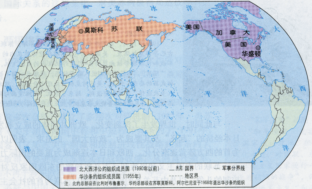 北约与华约对峙示意图图片