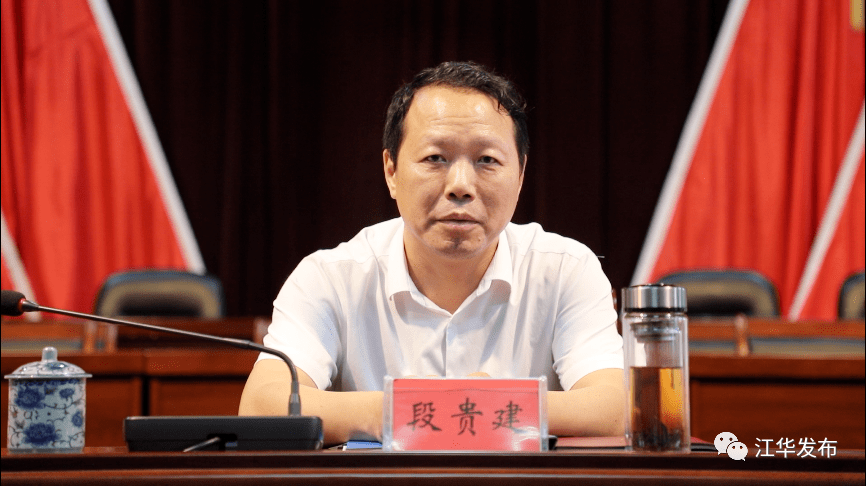 县委书记段贵建要求,全县各级各部门一定要克服麻痹