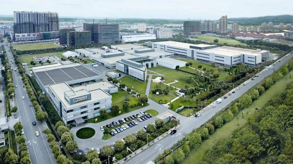 重磅生态共建臻启新程菲尼克斯电气生态战略新高度献礼江宁开发区成立
