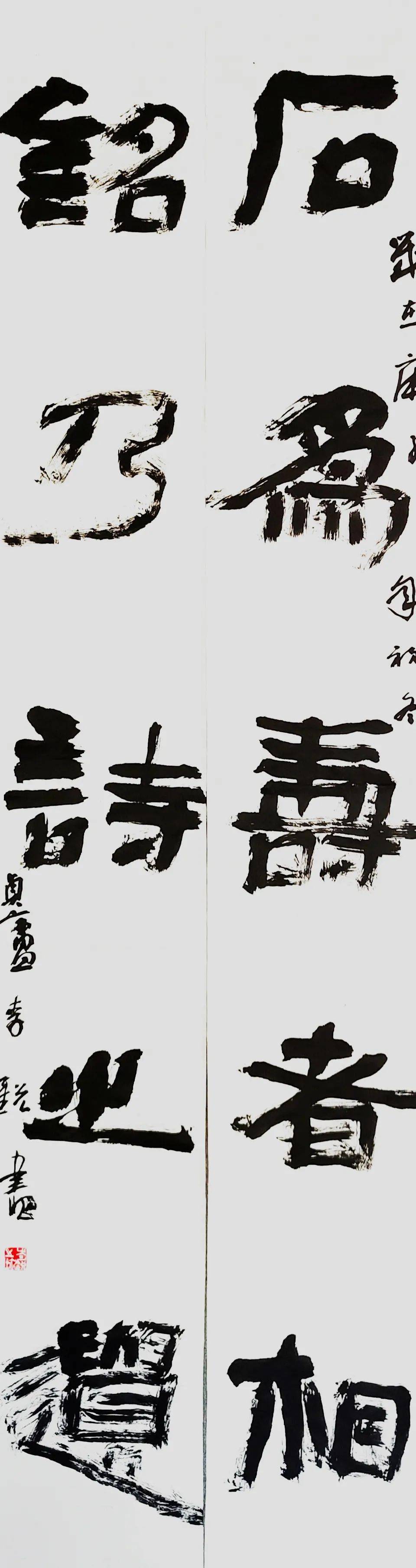 他凭古朴雄强的大字隶书四斩兰亭奖掌握他的技法就能打开入国展的创作
