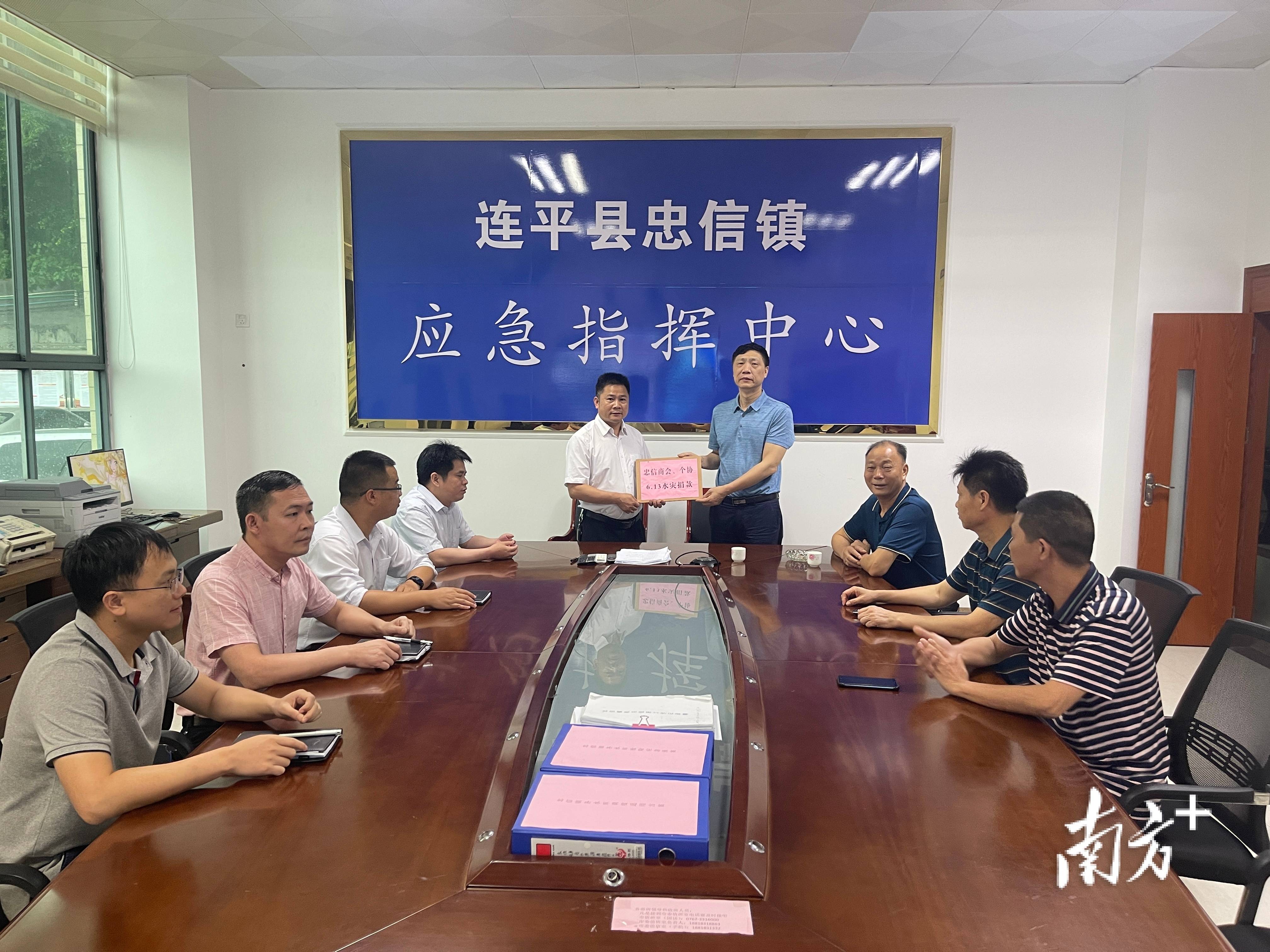 连平县忠信商会组织党员会员捐资捐物助力防汛救灾