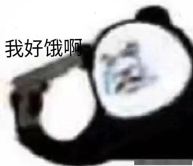 微信表情包i我直接黑化