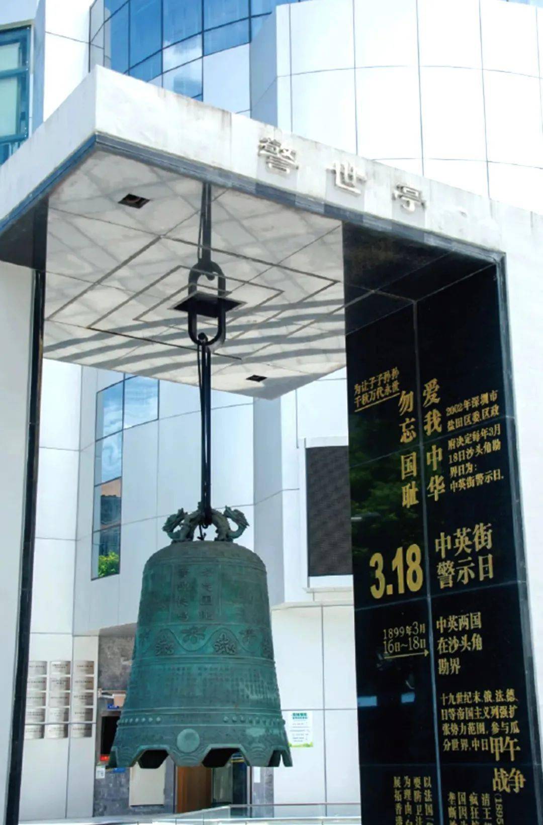 99 中英街历史博物馆中英街历史博物馆展示了中英街百年来形成变迁