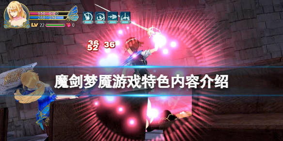 魔剑梦魇好玩吗游戏特色内容介绍