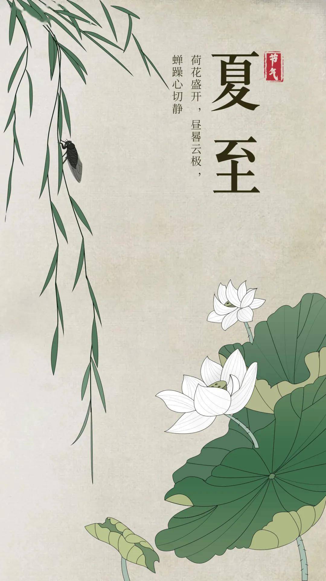 七律•夏至_彩翼_蝉声_月入