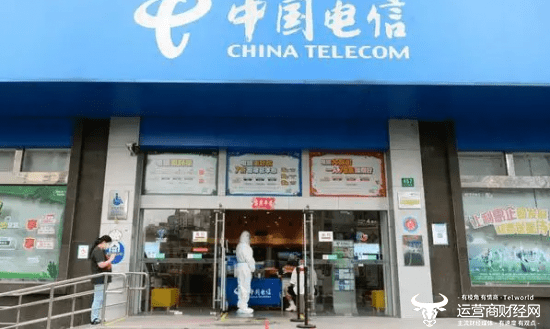 中国电信本周人员调整:山西电信新添副总及多省公司副总背景揭秘_管理层_文章_财经网