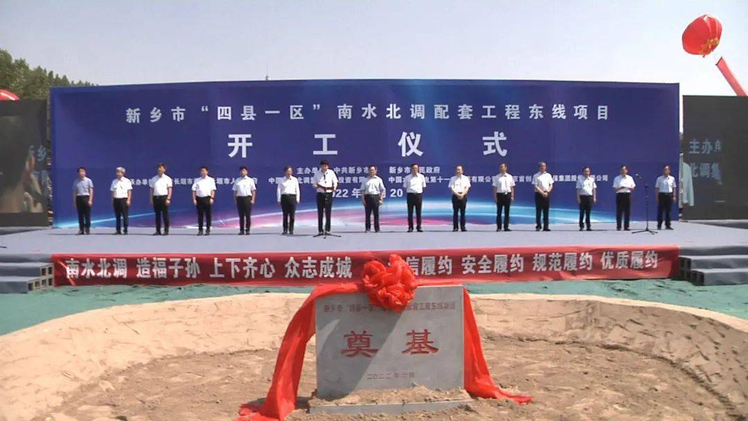 52亿元,新乡这一民生工程项目开工_供水_长垣_封丘县