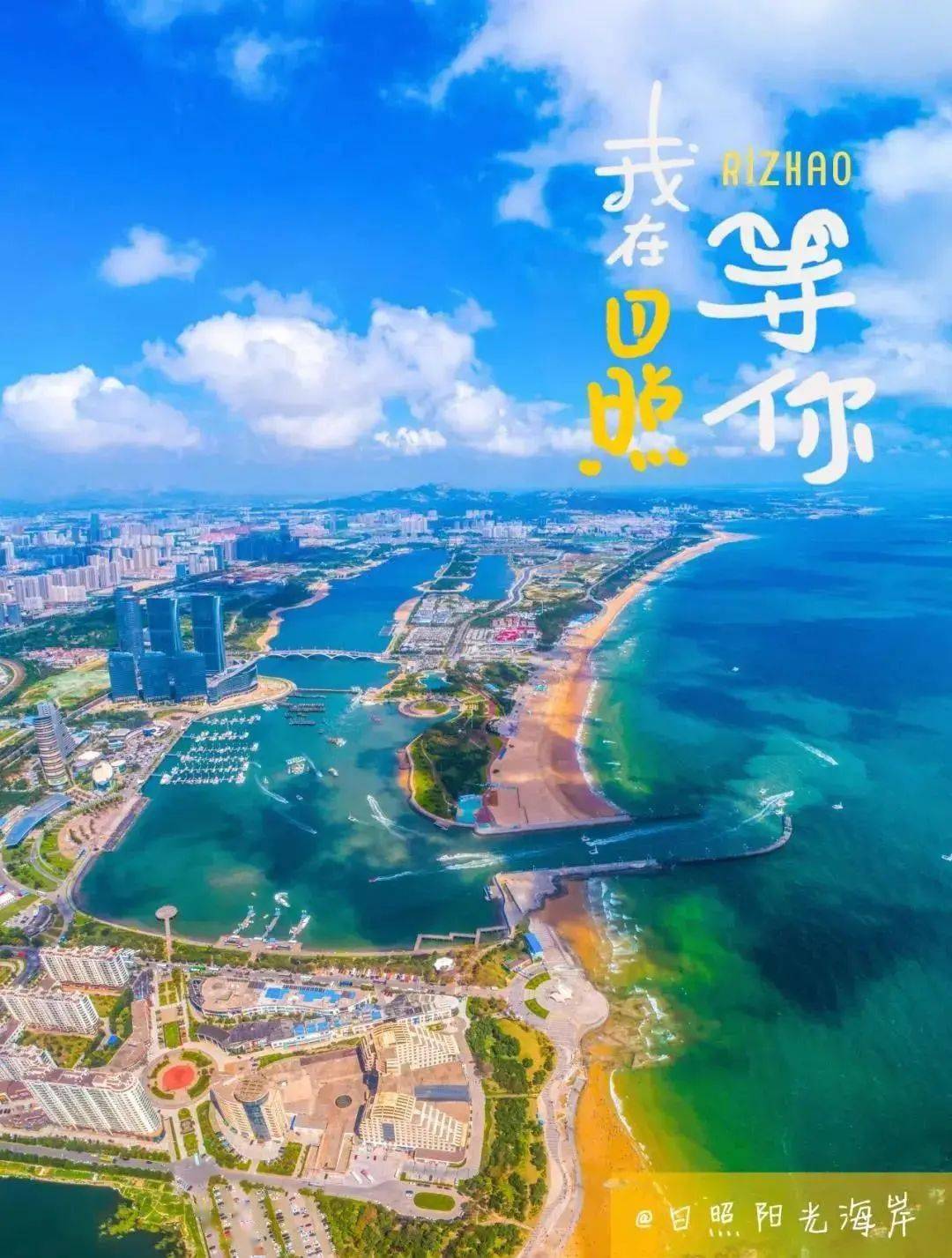 刘家湾赶海园海上小火车龙舟赛海含餐一日游