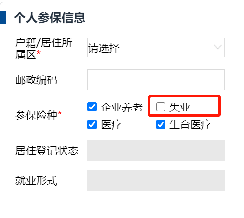 如果你的是第三代金融社保卡可能就沒有印電腦號哦!試試以下其