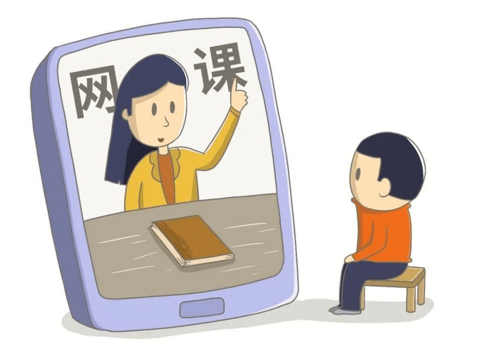 小学生上网课漫画图片