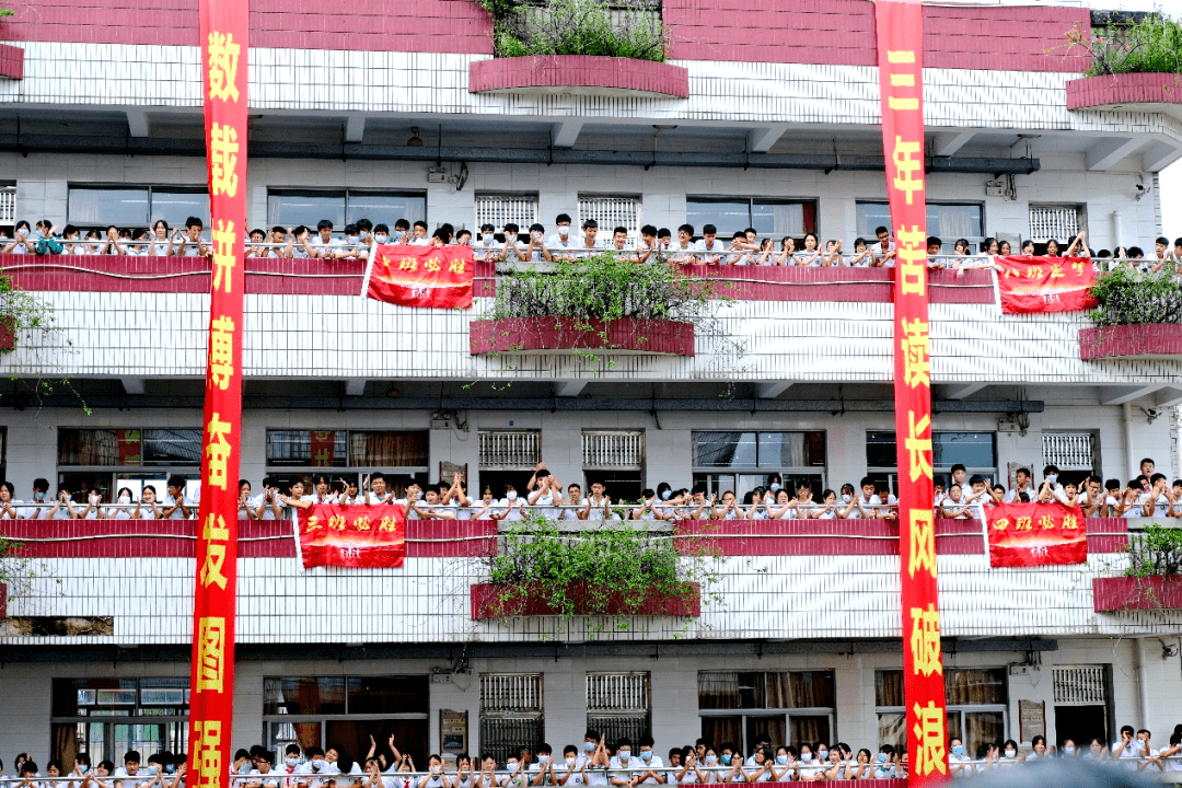 为青春喝彩为中考壮行祝三十三中2022届学子中考大捷