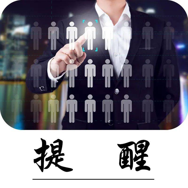 正在报名中!贵阳公开遴选90名公务员!_职位_机关_人员