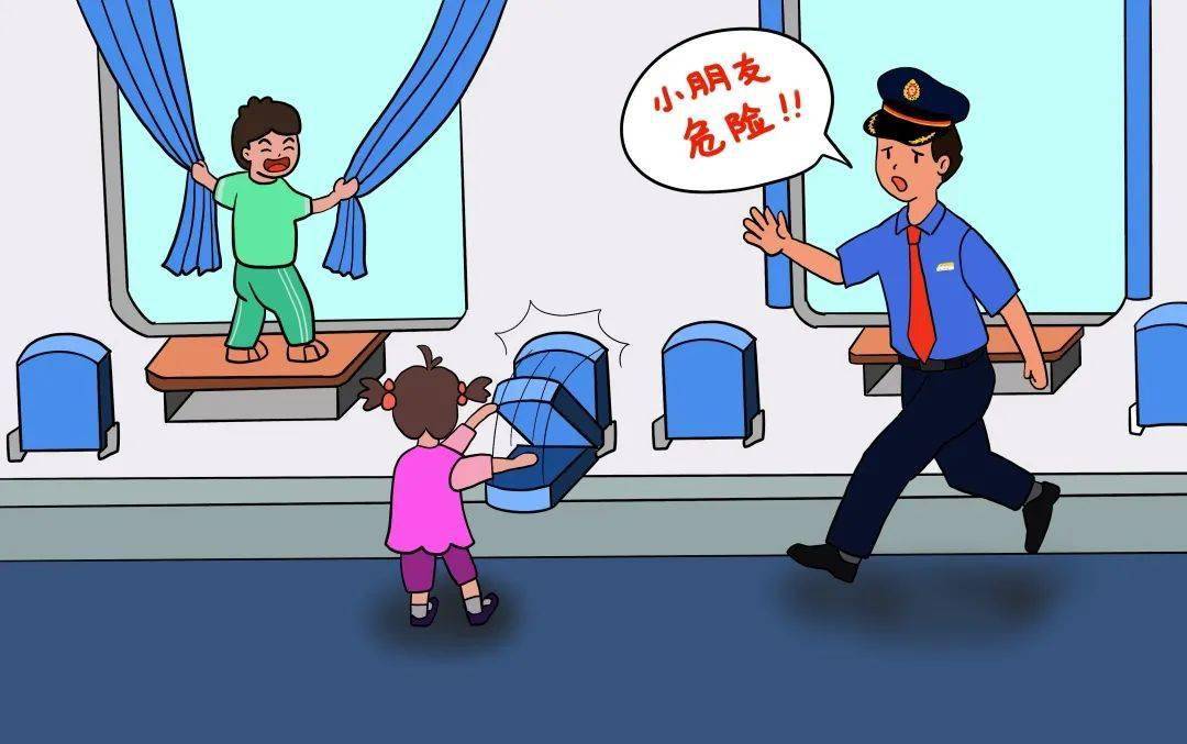 火车上这个地方千万不能靠原因是