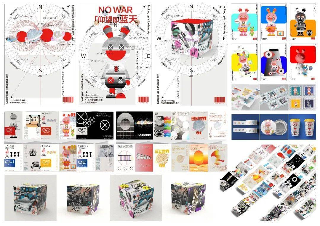毕业季鲁迅美术学院2022届本科生毕业作品展预告视觉传达设计学院鲁美