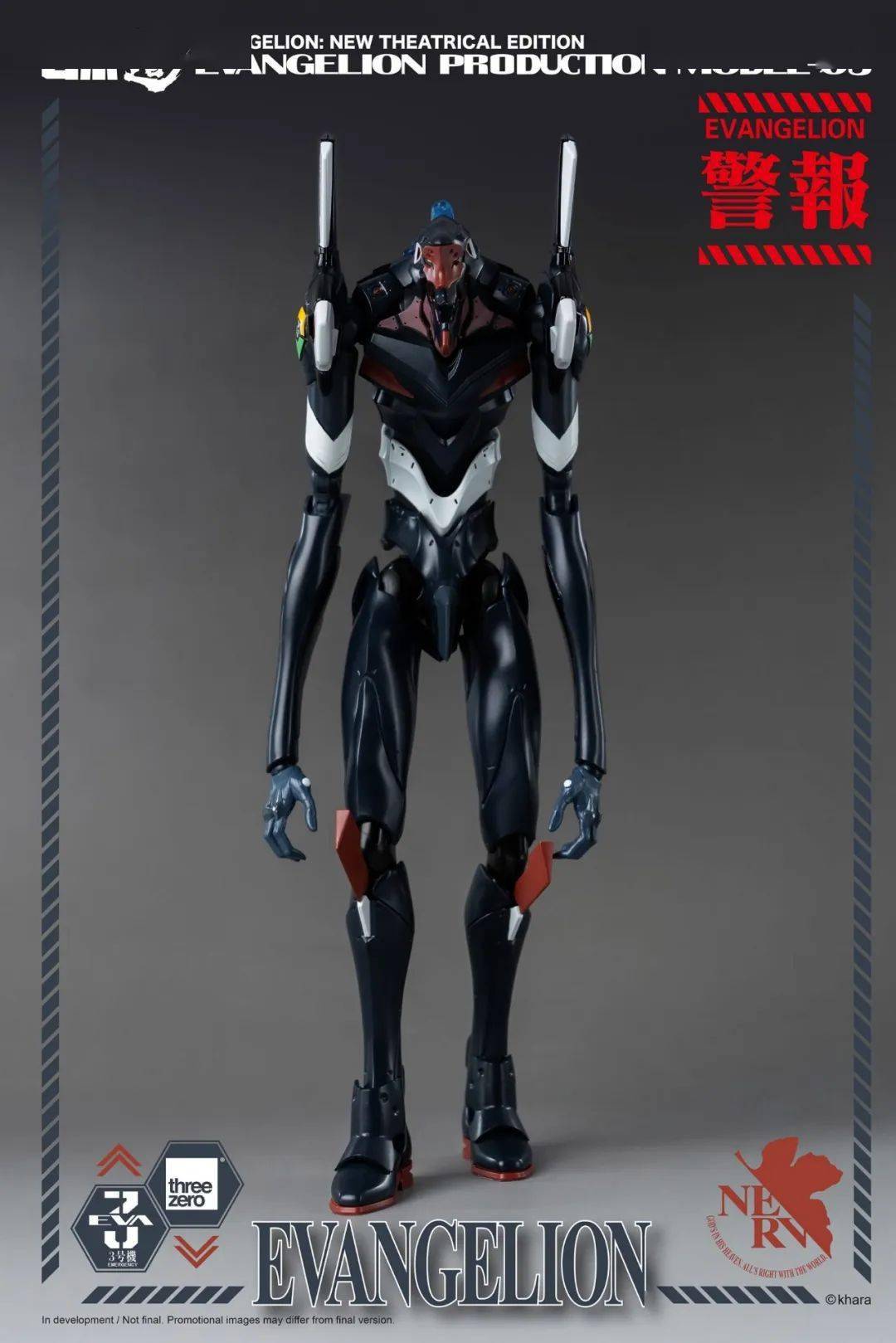 可再现四臂造型threezero正式推出eva三号机