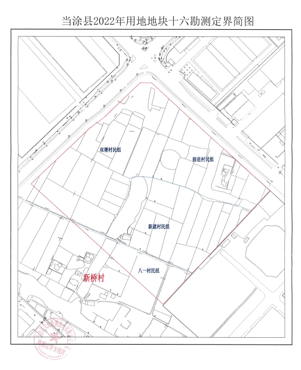 当涂又一波土地即将征收拆迁!安置房源在这个地方!_小区_改造_补偿
