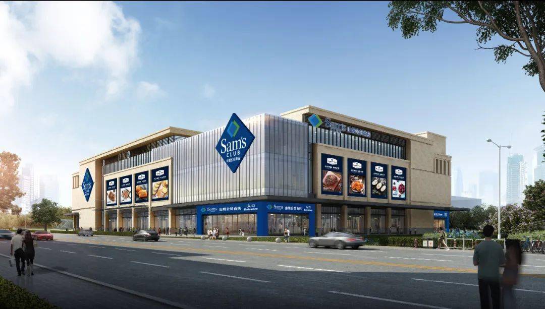 这个秋天南宁山姆会员店终于要来了