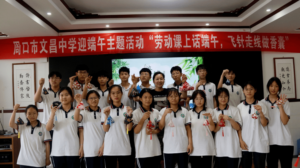 周口市文昌中学用加减乘除答好双减卷