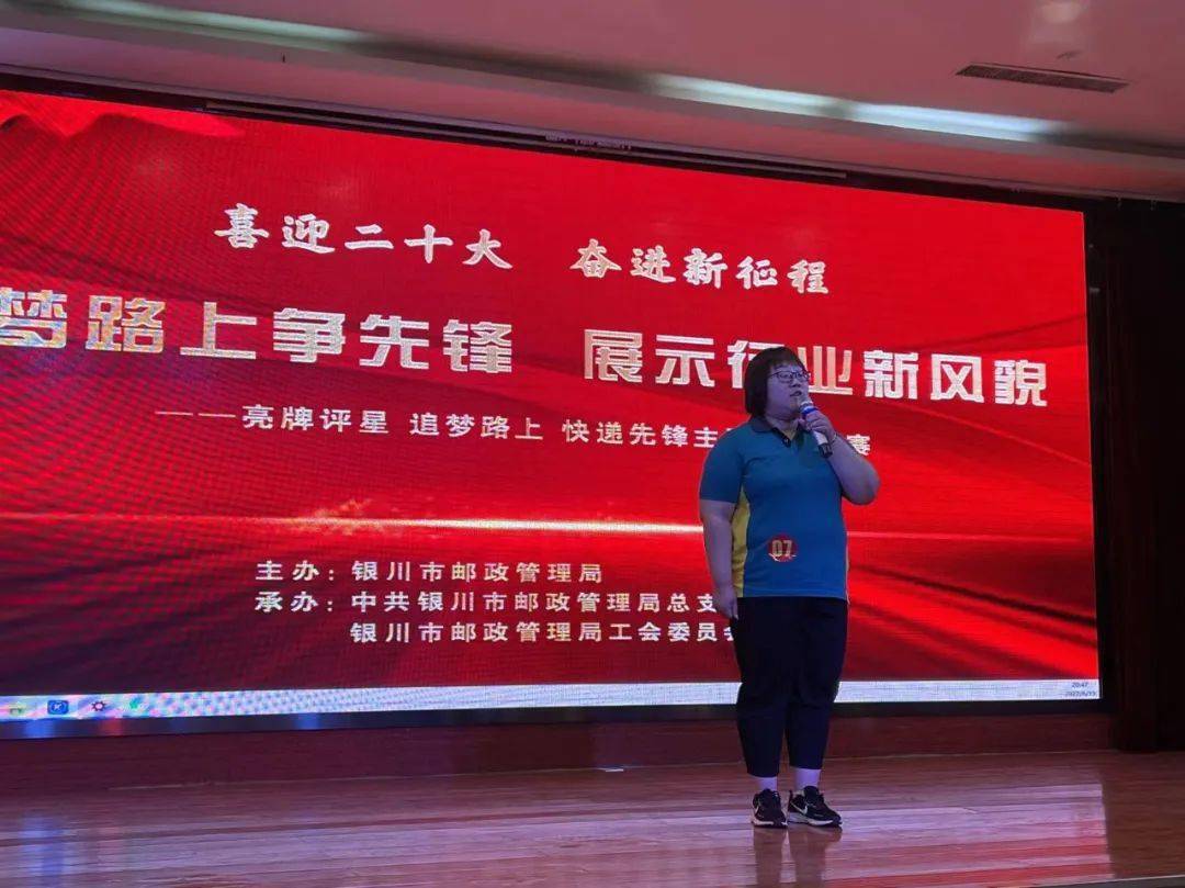 亮牌评星争先锋展现窗口新名片演讲比赛来啦快为你心仪的选手投票吧
