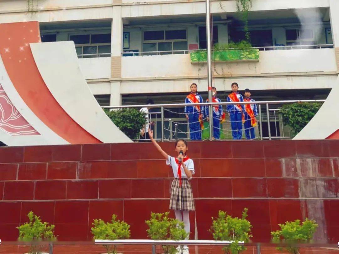 【"五红"培根铸魂活动】南康区逸夫小学:"五红"活动照初心,培根铸魂