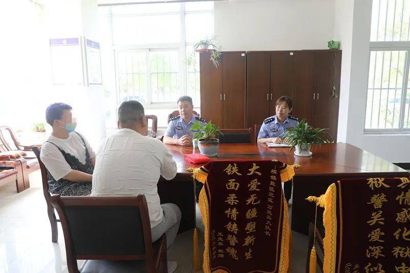 刑满释放后,他特地来到了监狱……_王亮_白湖分局_改造
