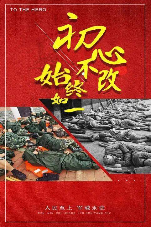 坚持初心22载爱军拥军龙腾汽车在行动