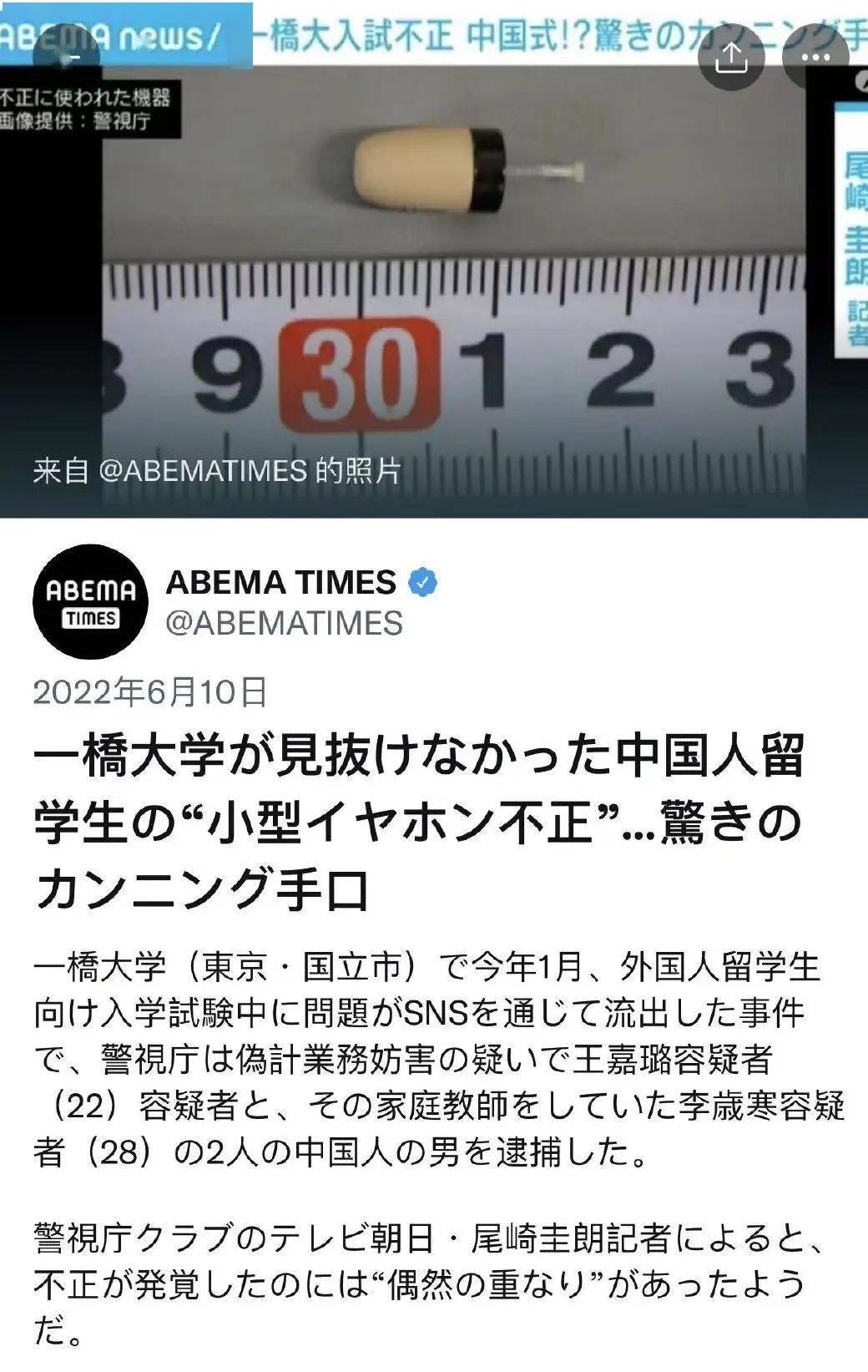 海滨学院视听说代做_澳洲大学严查代写行为_留学代写骗局