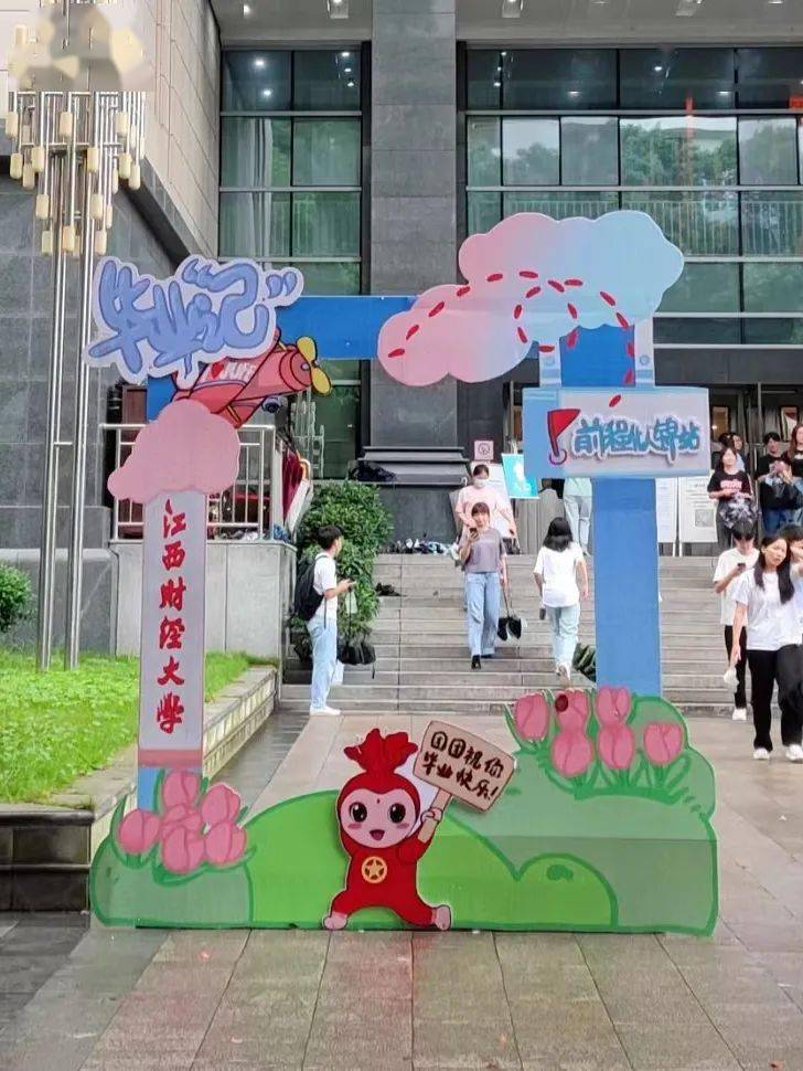 毕业季打卡来啦一起描绘独属于你的青春印象