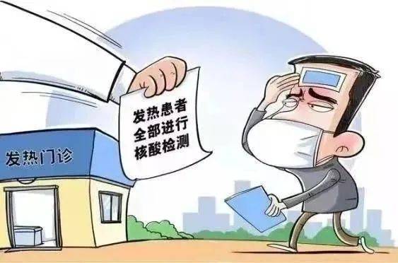 谈球吧体育图解疫情防控十条个人防护措施请牢记！(图6)