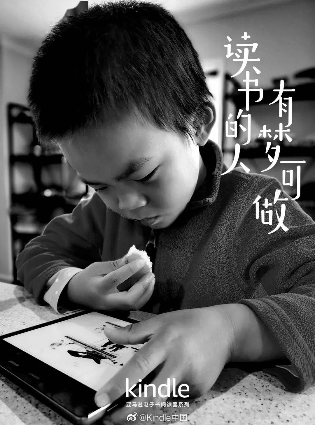 kindle退出中国,文案依然经典!_广告_旅行_梦里
