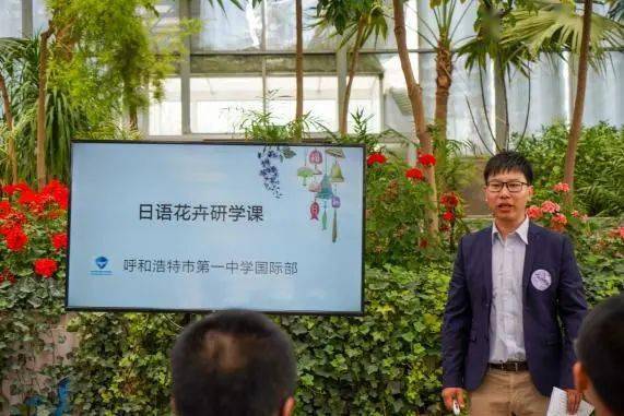 斑斓国际 | 呼市一中国际部多元课堂全面发展