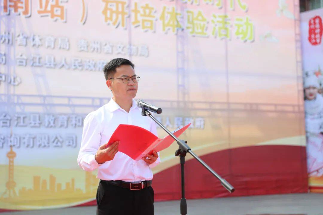 启动仪式上,潘年景代表中共台江县委,台江县人民政府向出席活动的领导