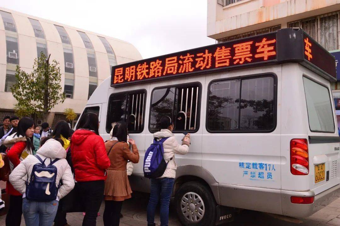 你还记得这样的昆明站吗?_南昆铁路_云南府_服务