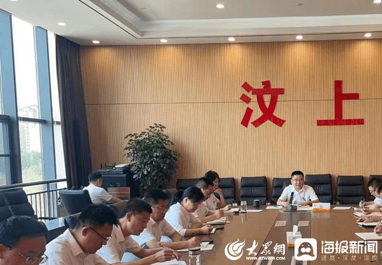 汶上县行政审批服务局召开改革创新典型示范推进会议