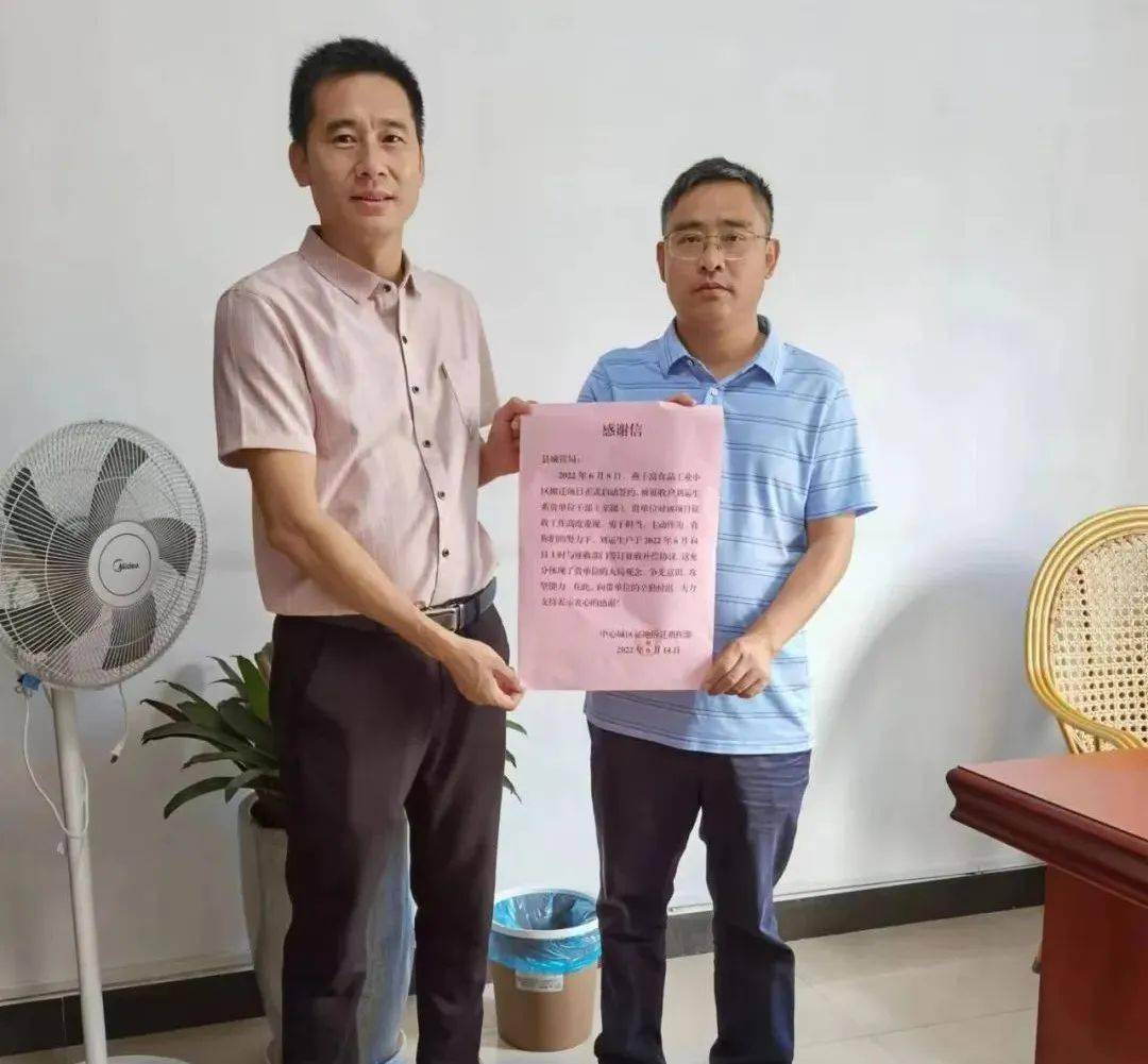 任，充分调动涉公干家属、亲属单位的力量，带头做好项目征收签约工作。送感谢信“群众有什么顾虑、希望解决