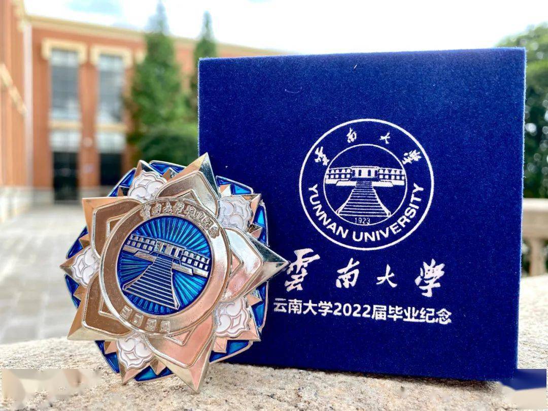 云南大学毕业证图片图片