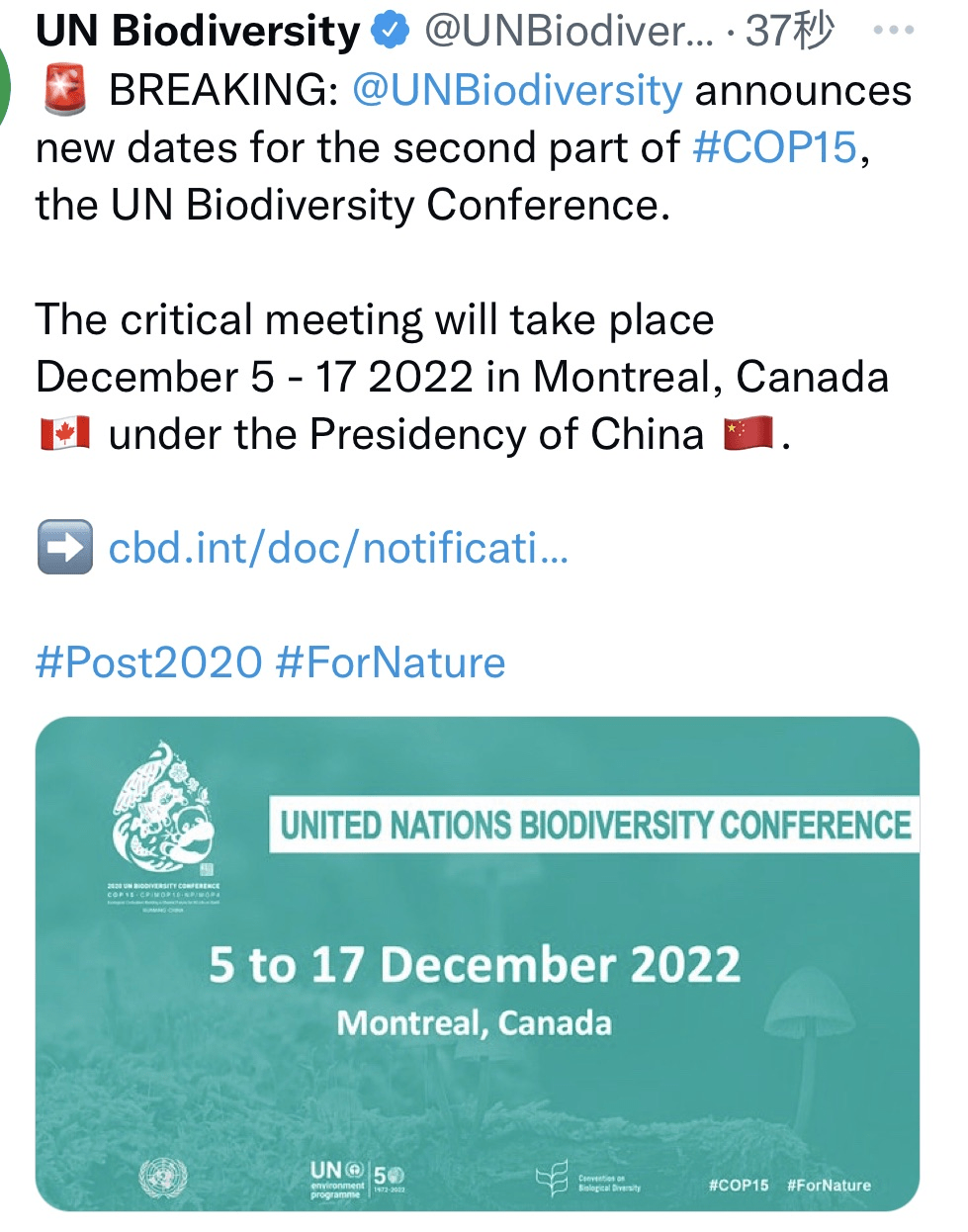 定了cbdcop15第二阶段会议将在加拿大举办中国政府将资助最不发达国家
