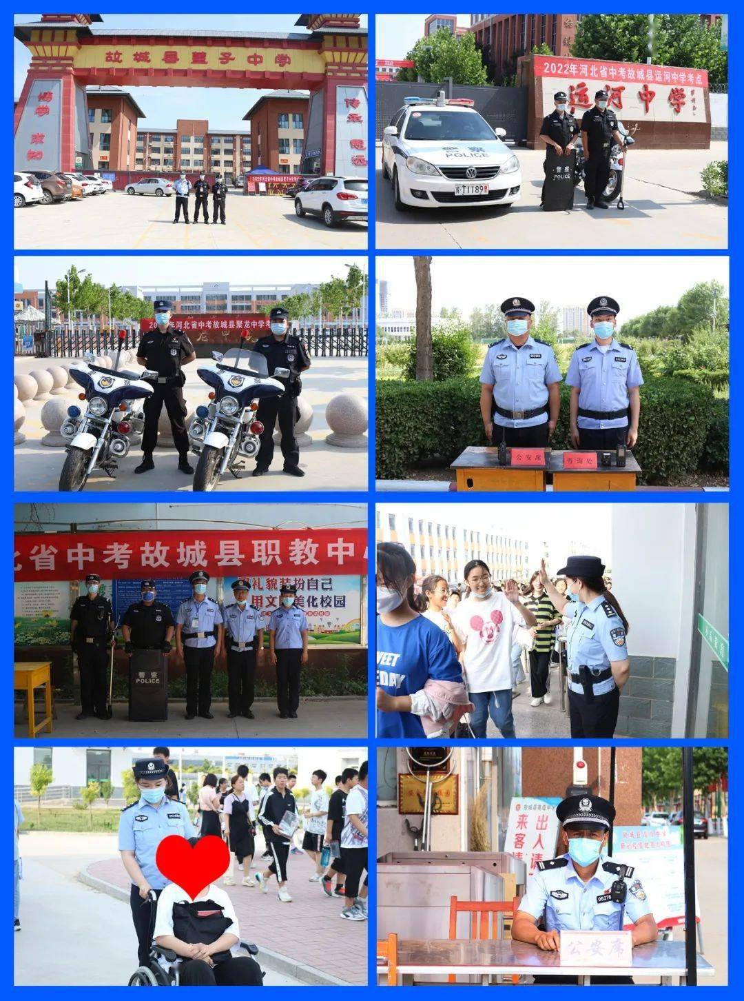 隐患排查组,应急处突组等工作小组,共调配警力近百名,为聚龙中学,高级