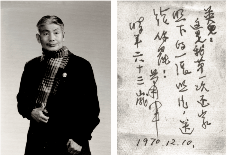 我与萧军:他一生中从未听我叫过他一声"父亲"_外公_海北_鲍旭东