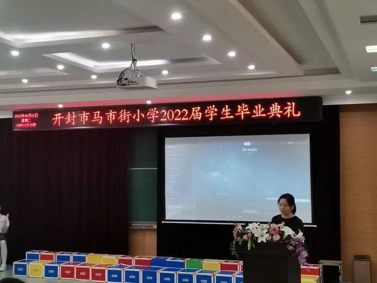 花开忆童年梦想再启航开封市马市街小学举行2022届学生毕业典礼