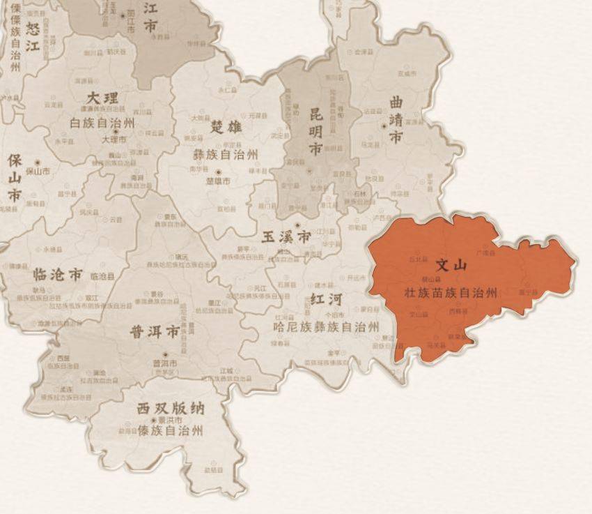 云南文山州行政区划图片