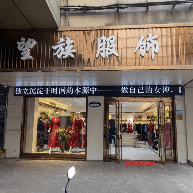 沿街店铺不可再任性市容环卫责任红黑榜第六期公布