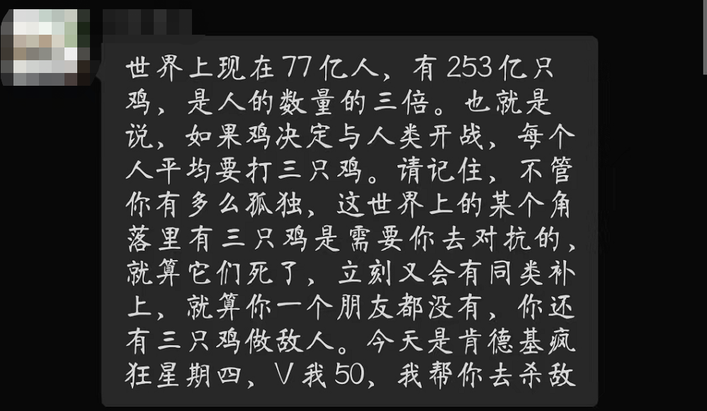 宋朝乞丐早就玩腻了_莲花落_因为_肯德基