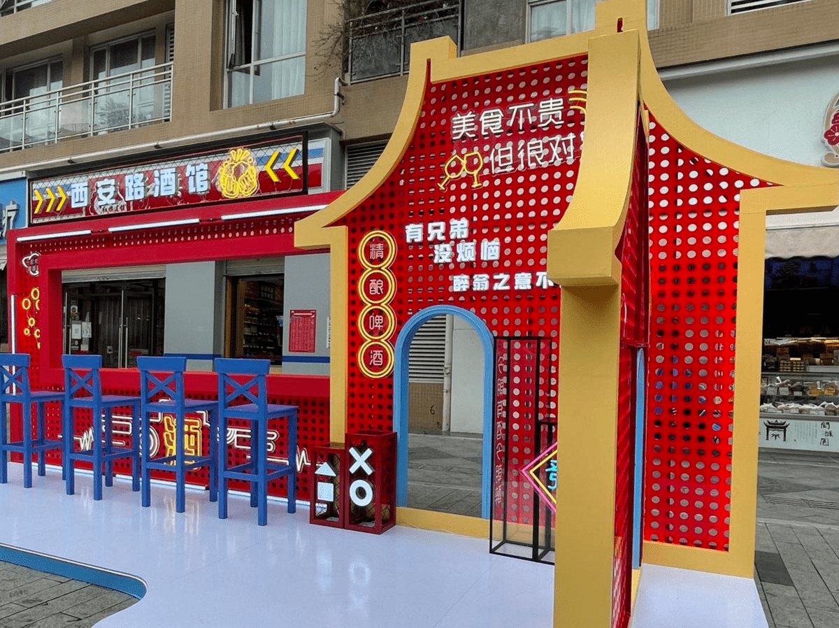 走在西安路上,随处可见"新潮时尚"的沉浸式"国潮"打卡点:"兄弟局"西门