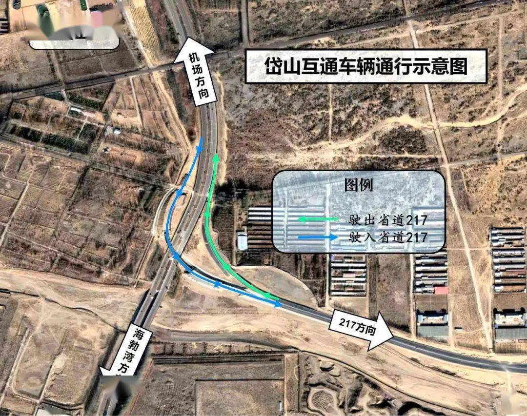 217省道全程线路图图片