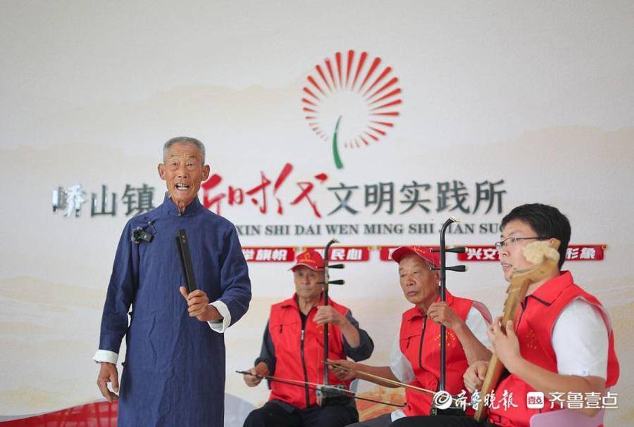莒县峤山镇新时代文明实践所唱响群众文化新生活