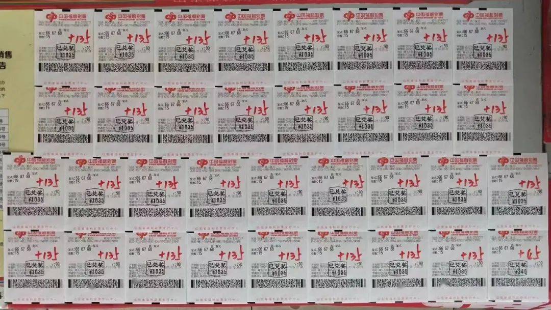 快乐8"选二中二"中奖图鉴,济南彩友惊喜好礼叠加中!