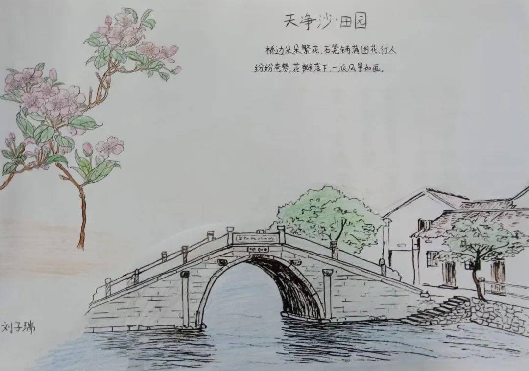 富平网红桥简笔画图片