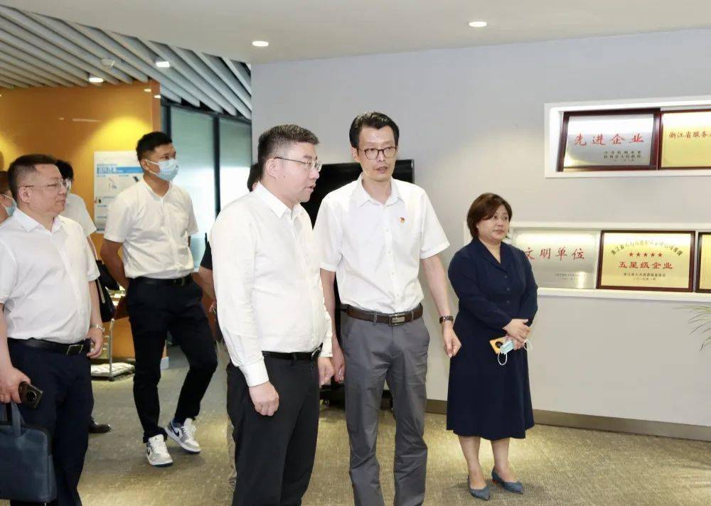杭州市拱墅区委副书记区长一行赴中智浙江调研指导