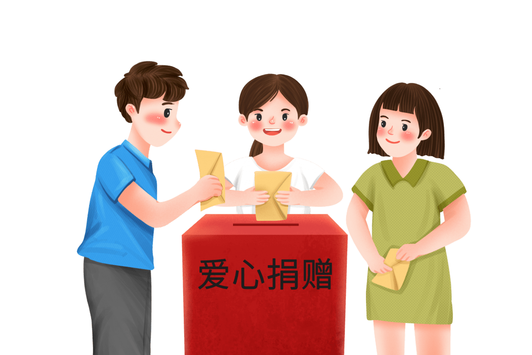 同心•逐梦公益基金丨献一份爱心助力乡村振兴